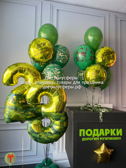 Набор шаров 23 с коробкой