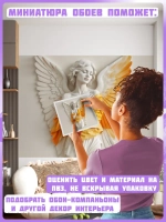3D фотообои девушка-ангел с оранжевыми перьями