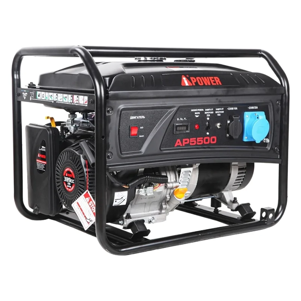 A-iPower Lite AP5500 бензиновый генератор 20204