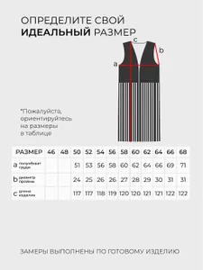 Жилет 20039 Fabrika