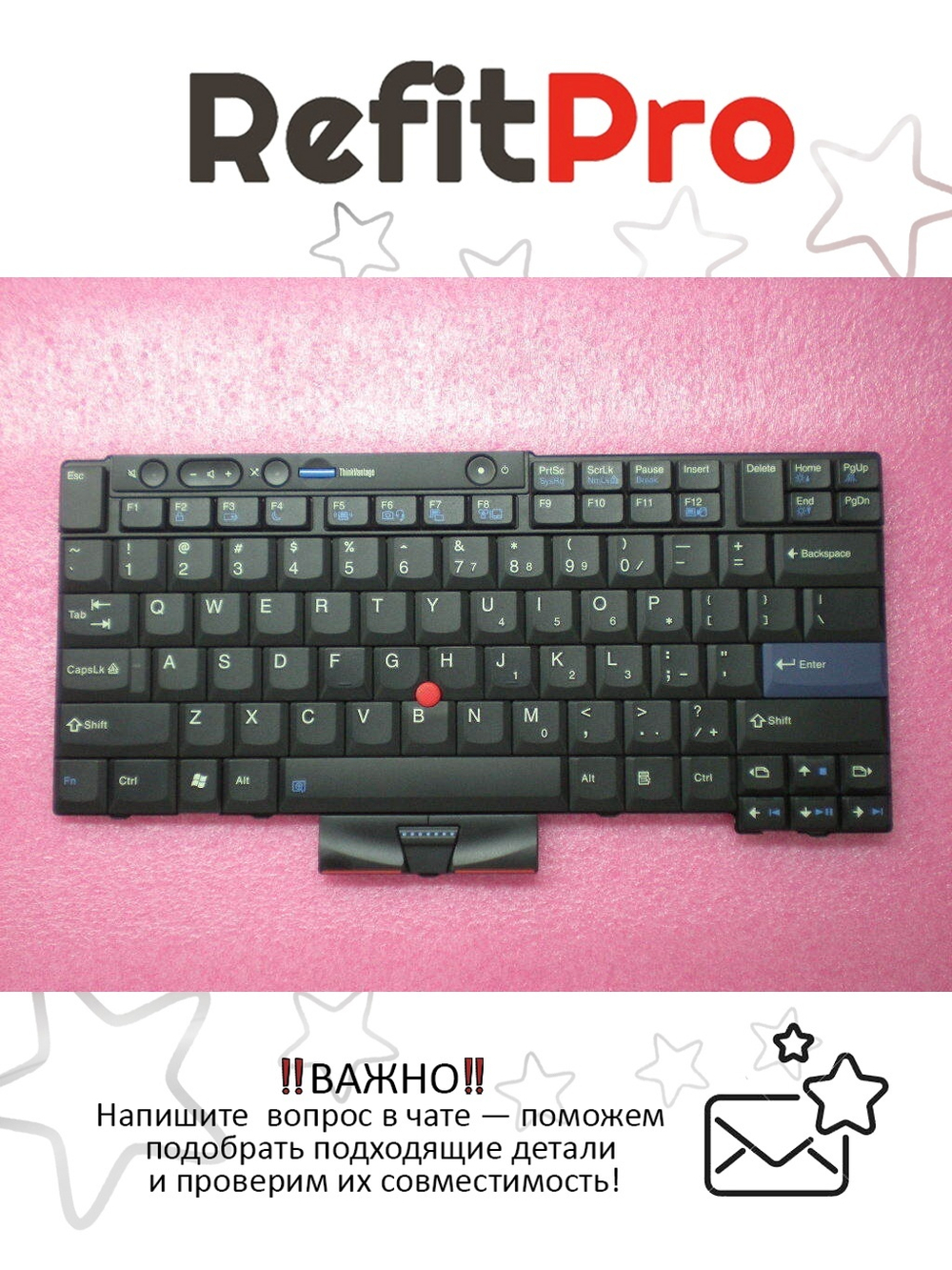 Клавиатура для ноутбука Lenovo T410/T410S/T420/T420S/X220/X220I/X220S раскладка - английская, без подсветки, черная, без отпечатка пальца (45N2211), оригинал