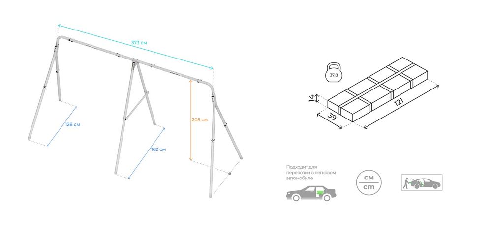 ROMANA Каркас для качелей (желтый/серый)(двойные)(без качелей)
