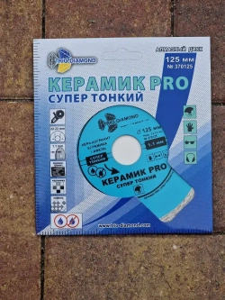 Диск сплошной супер тонкий отрезной 125*22,23*1,1мм "Трио-Диамант" Keramic-PRO 370125