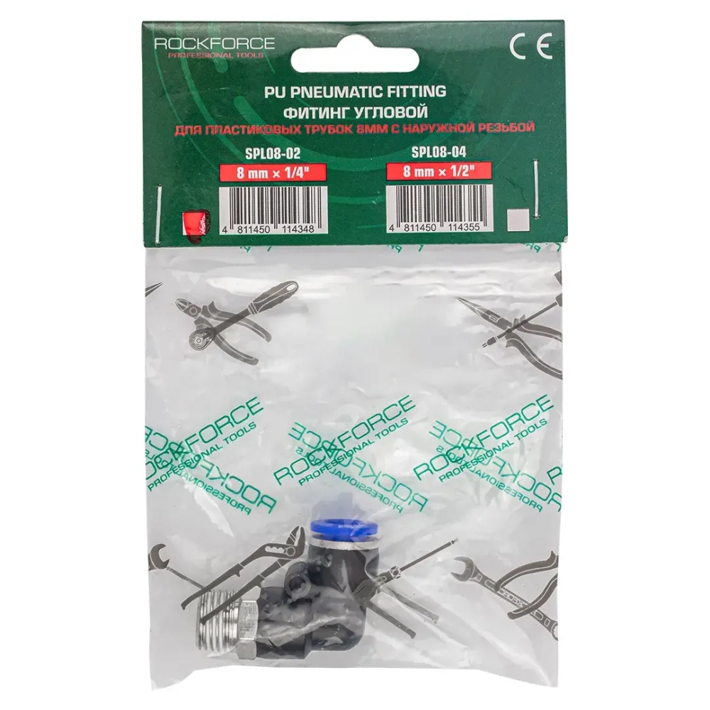 Фитинг угловой для пластиковых трубок 8мм с наружной резьбой 1/4'' RockForce##Rock FORCE RF-SPL08-02