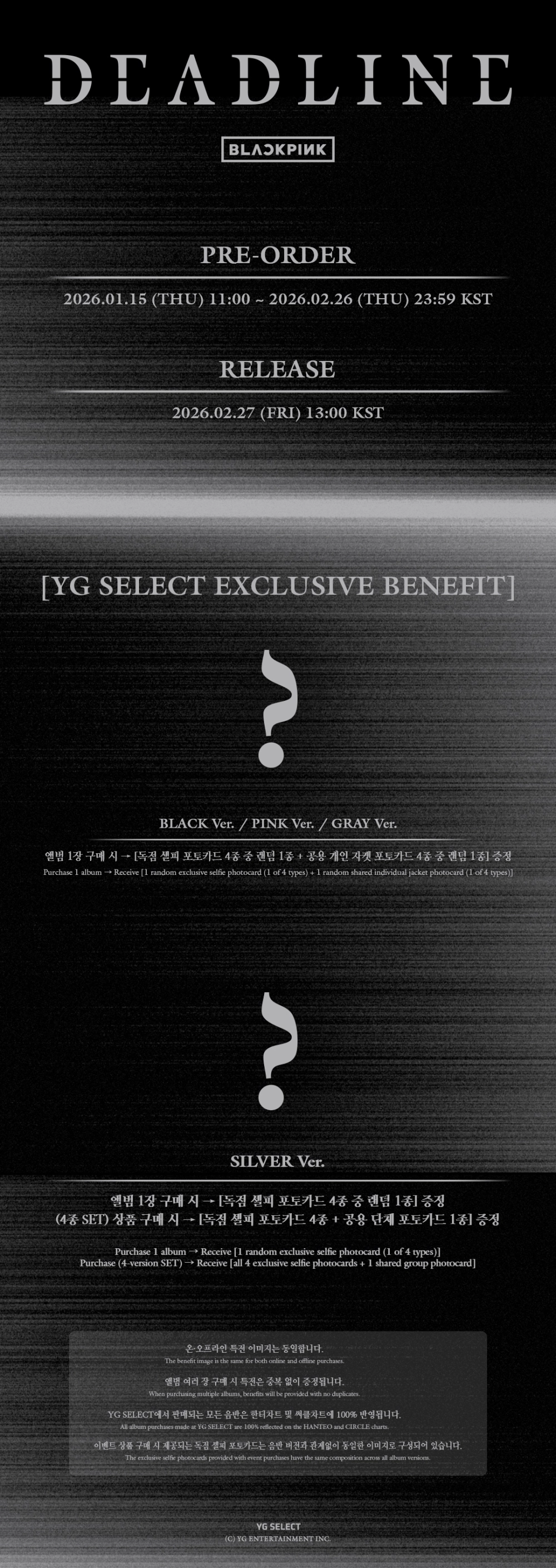 Альбом BLACKPINK - 3rd Mini Album [DEADLINE] (SILVER Ver.)