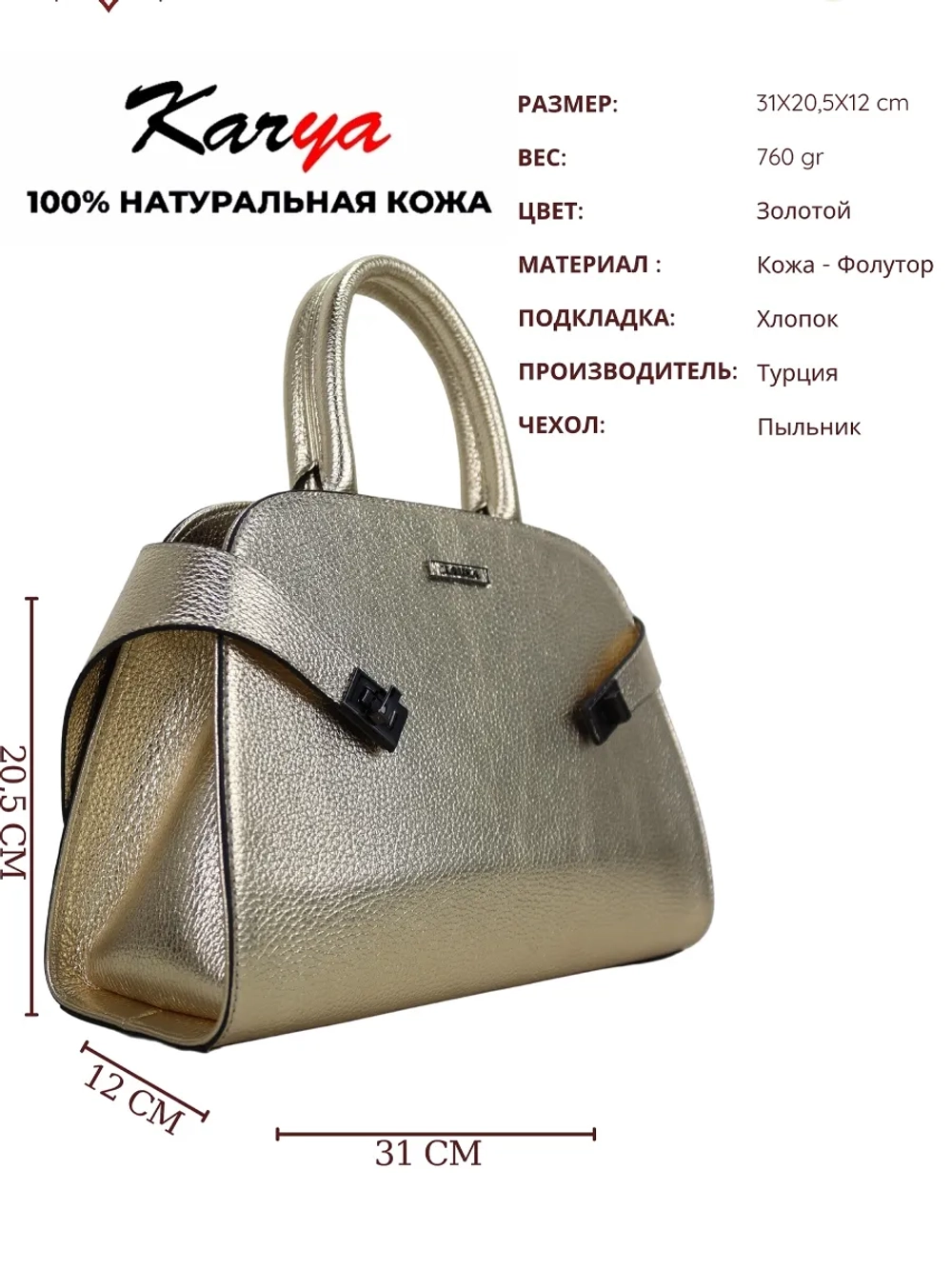 Сумка из натуральной кожи