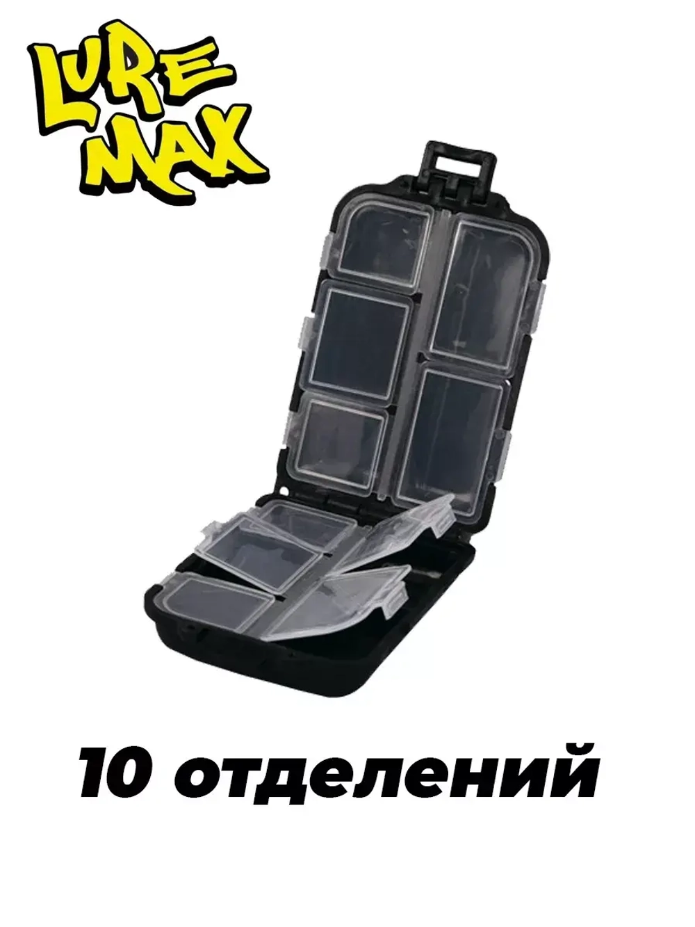 Коробка LureMax 5003