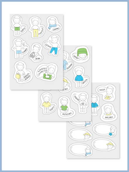 Наклейки в садик 21х15 для мальчиков (дети) 26 шт