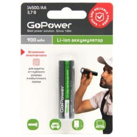 Аккумулятор Li-ion GoPower 14500 AA BL1 3.7V 900mAh с защитой выс.конт. (1/6/120)