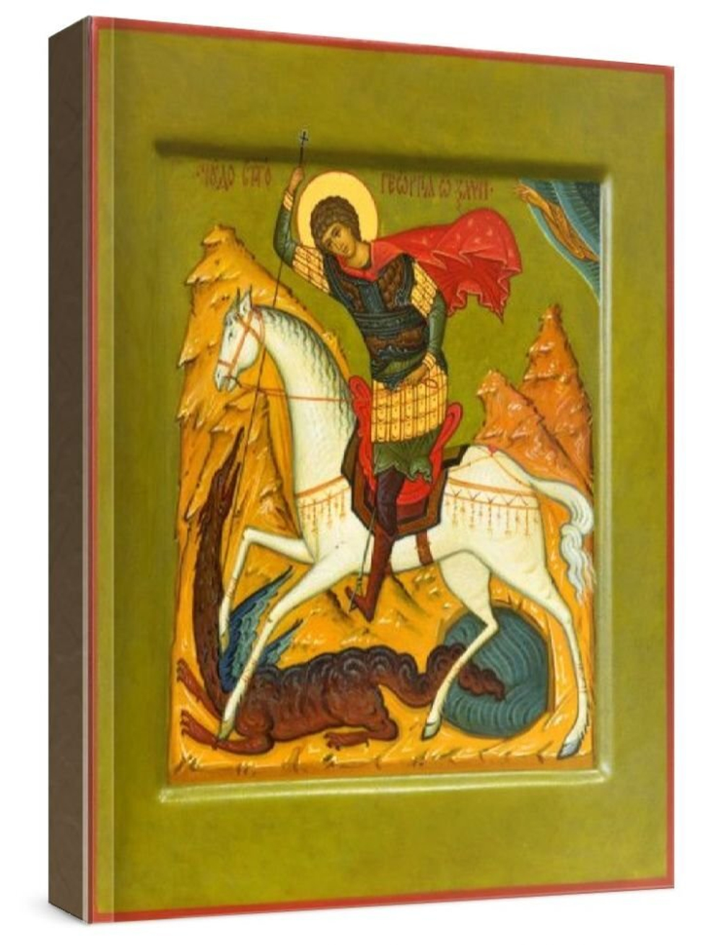 Георгий Победоносец (рукописная икона)