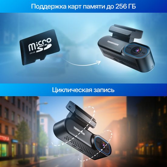 TrendVision Online Sky 4G Dual