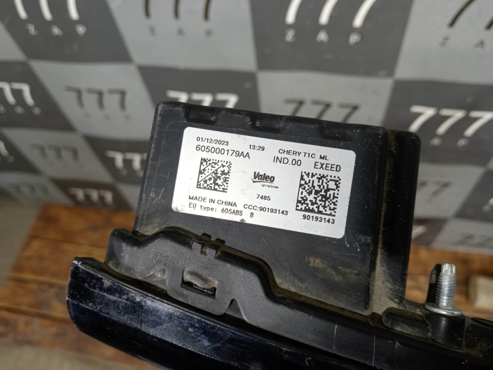 ДХО центральный Exeed LX 19-нв Б/У Оригинал 605000179AA