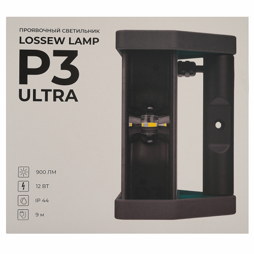 Малярный светильник LOSSEW LAMP P3 ULTRA