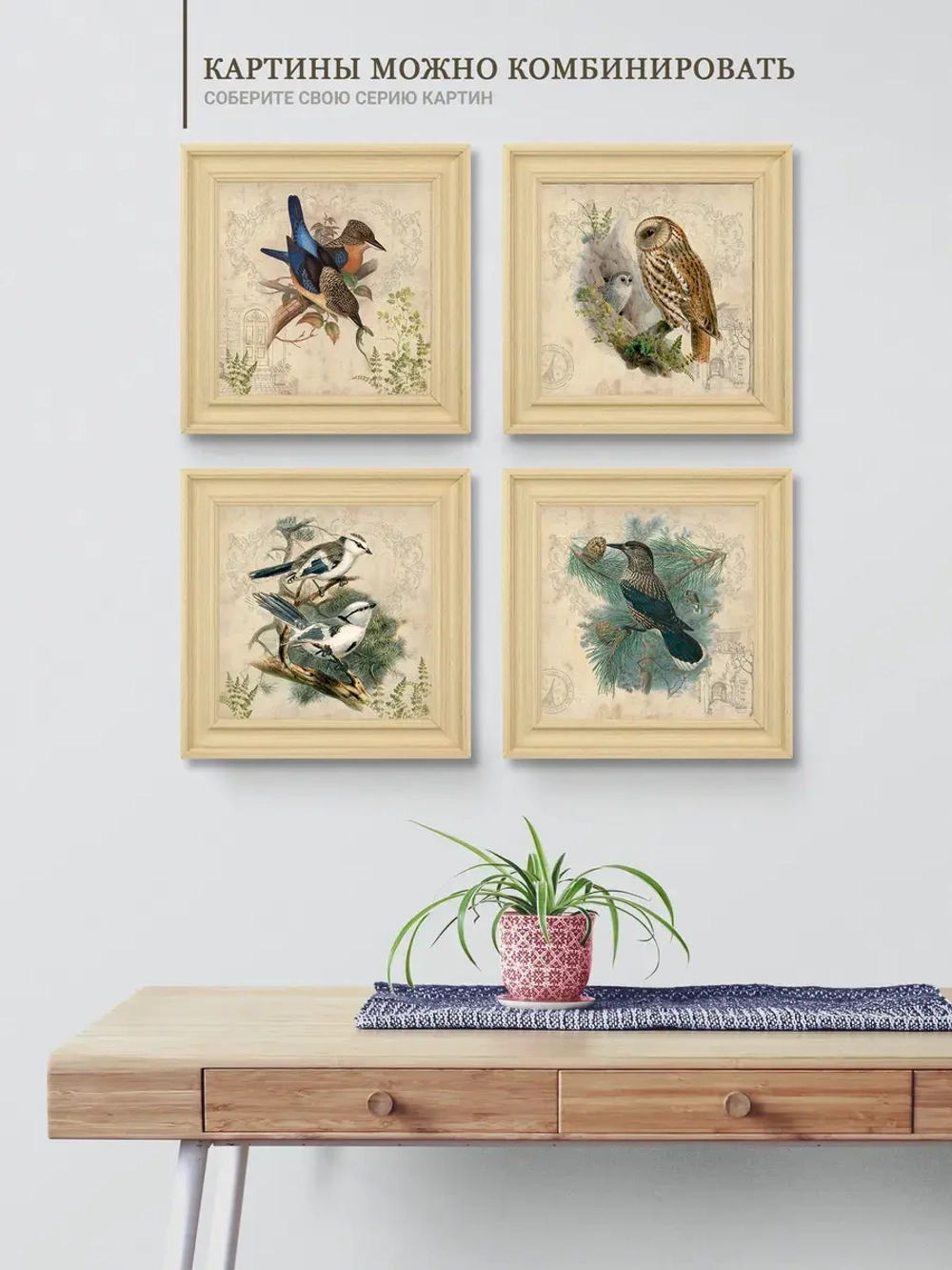 Картина на стену интерьерная на холсте 26*26 см