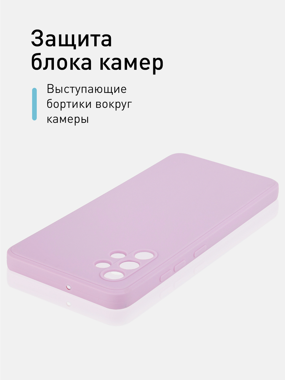 Чехол ROSCO для Samsung Galaxy A32 оптом (арт. SS-A32-COLOURFUL-PURPLE)