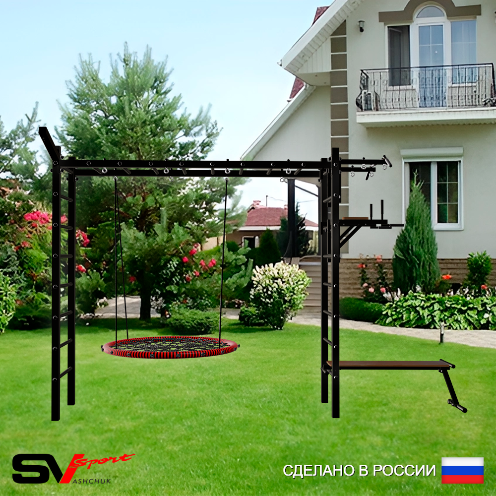 Уличная шведская стенка Sv Sport рукоход У5251 (Турник/Брусья/Скамья/Гнездо 80см/Кронш бокс)