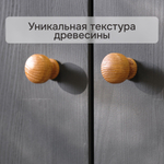 Комод из сосны Раст 2 ящика, с органайзерами, 2 двери с полкой для хранения, серый/антик