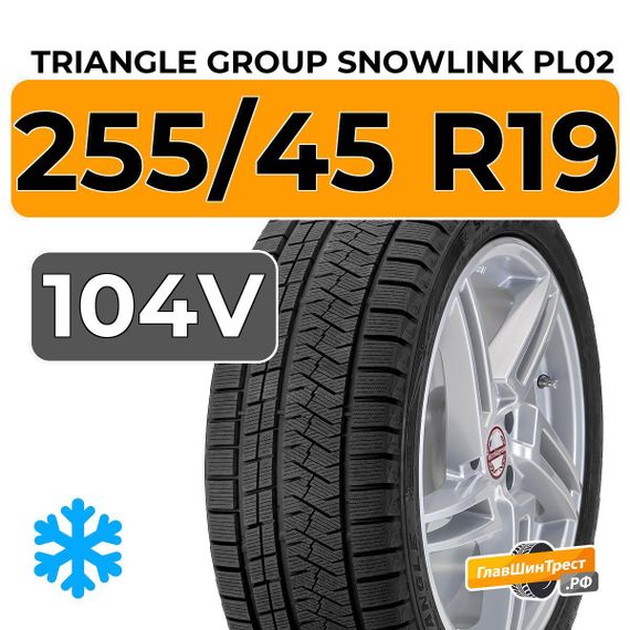 Triangle Group SnowLink PL02 255/45 R19 104V XL