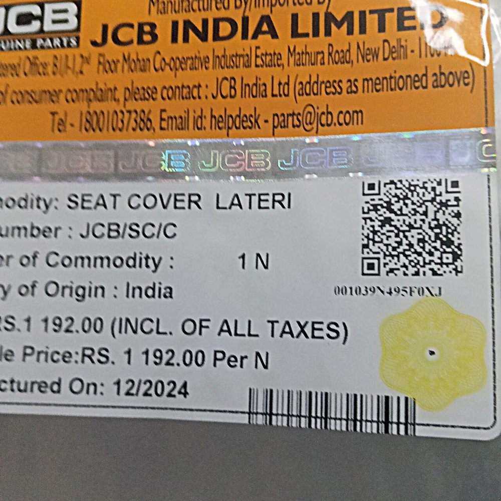 Чехол для сиденья водителя полиэстер | JCB