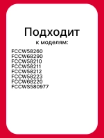 Ручка 9057355 Hansa