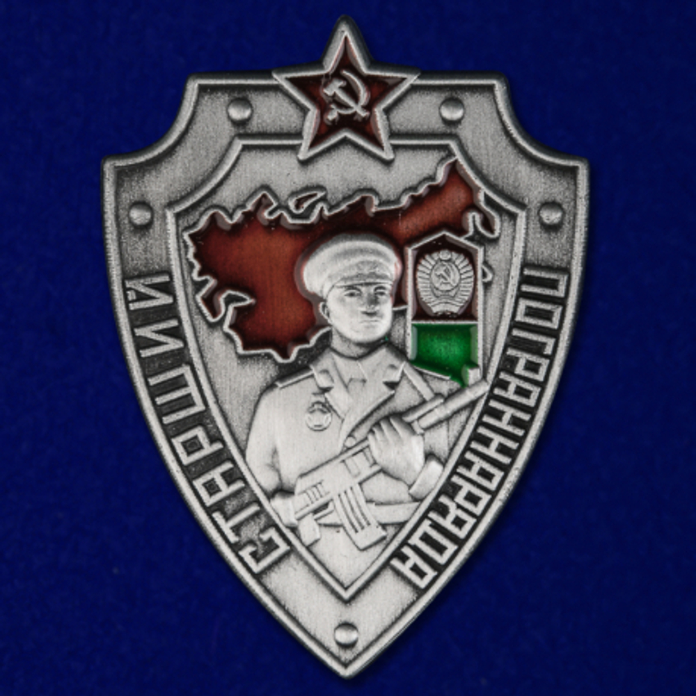 Знак ПВ Старший пограннаряда СССР