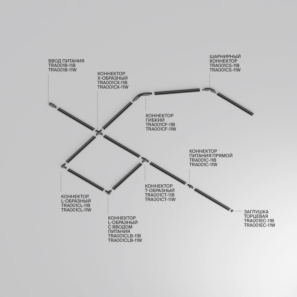 Шинопровод накладной/подвесной Technical TRX001-113W