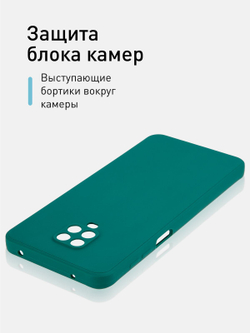 Чехол ROSCO для Xiaomi Redmi Note 9 Pro;Xiaomi Redmi Note 9S оптом (арт. XM-RN9S-COLOURFUL-DARKGREEN)