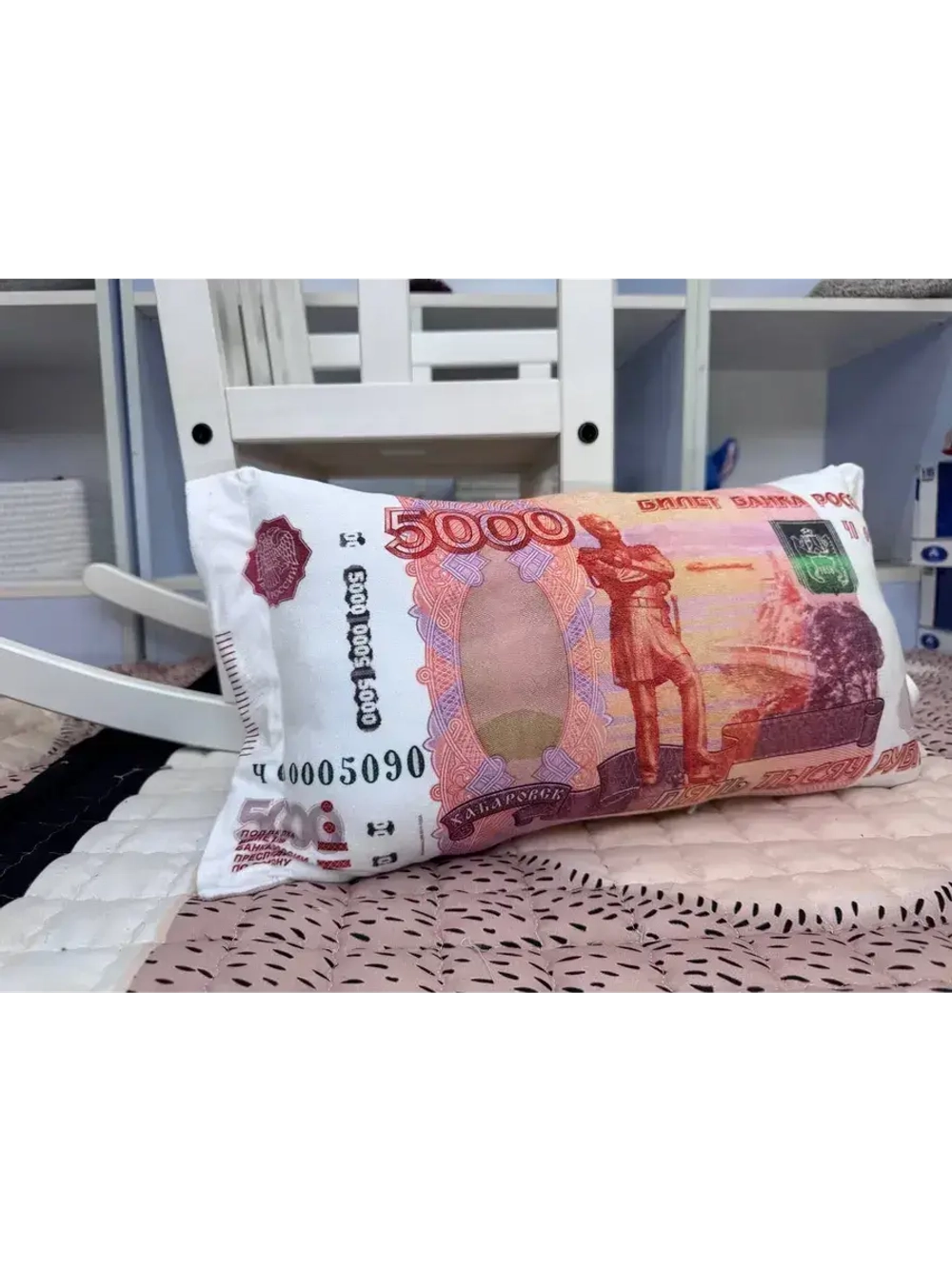 Подушка рубли 5000 дакимакура пять тысяч 50х25 см