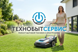Ремонт газонокосилок электрических и аккумуляторных