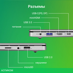 Ноутбук Digma EVE C4800