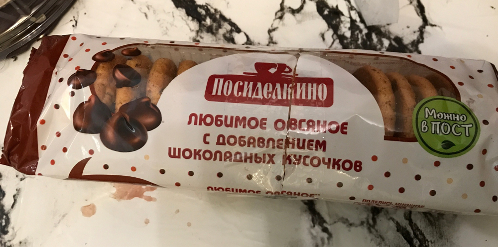 Печенье овсяное