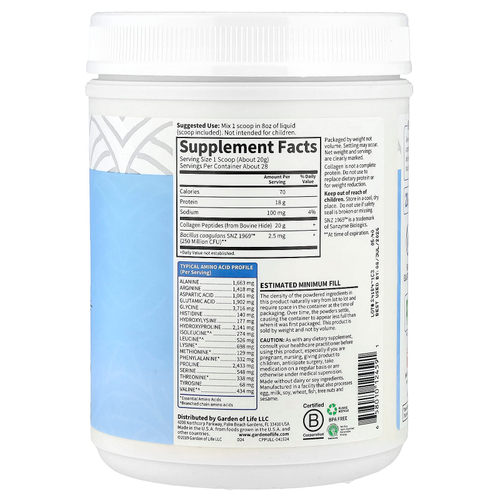 Garden of Life, Пептиды из коллагена из мяса животных травяного откорма, без ароматизаторов, 19,75 унции (560 г)