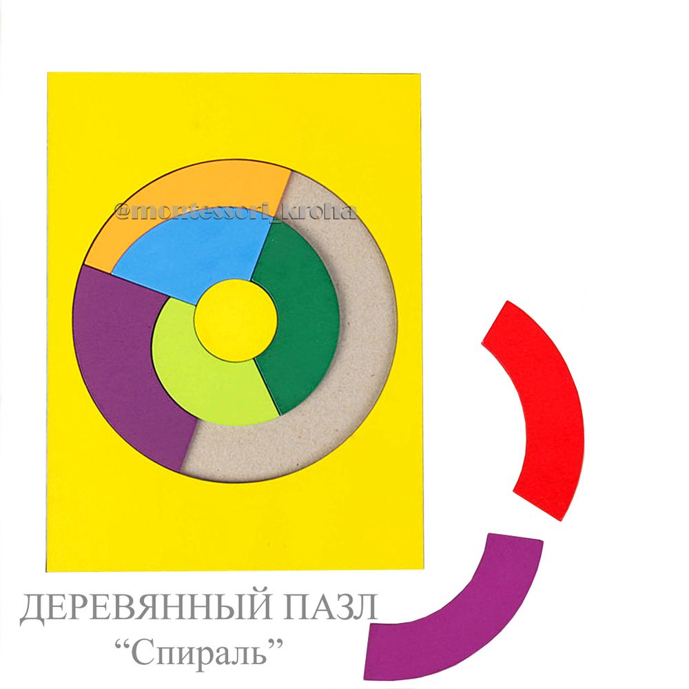 ДЕРЕВЯННЫЙ ПАЗЛ «Спираль»