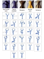 Галстук классический взрослый