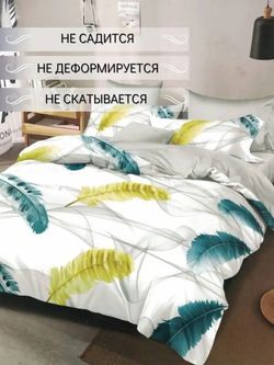 КПБ с летним одеялом 2сп