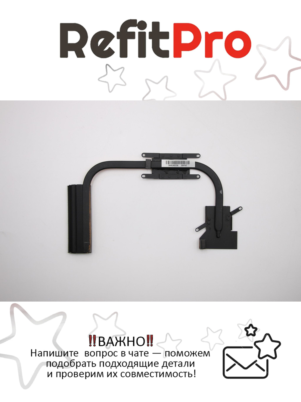 Вентилятор для ноутбука Lenovo IdeaPad B51-30 (5H40J85336), оригинал