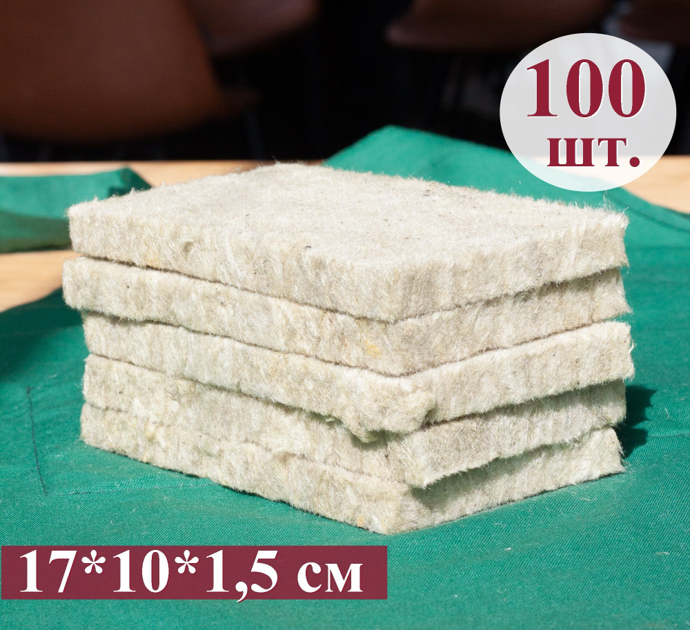 Агровата для выращивания свежей микрозелени / 100 шт./ 17*10*1,5 см.