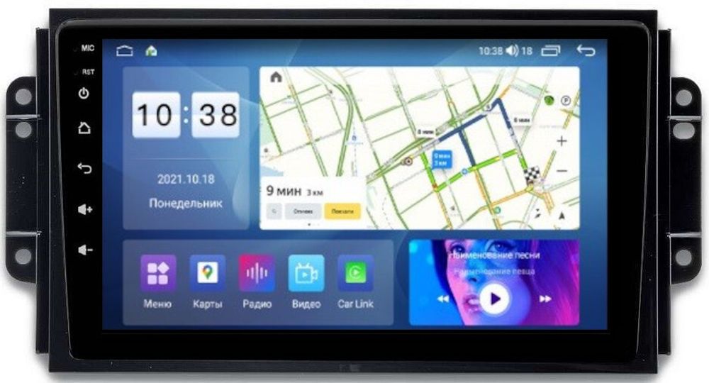 Магнитола для Chery Tiggo 3 2017-2020 - Parafar PF986FHD на Android 13, 8-ядер, 2Гб+32Гб, CarPlay, 4G SIM-слот