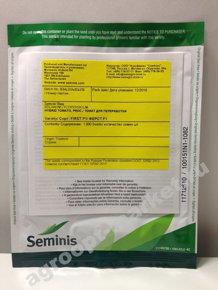 Ферст F1 семена томата детерминантного (Seminis / Семинис) – фото 4