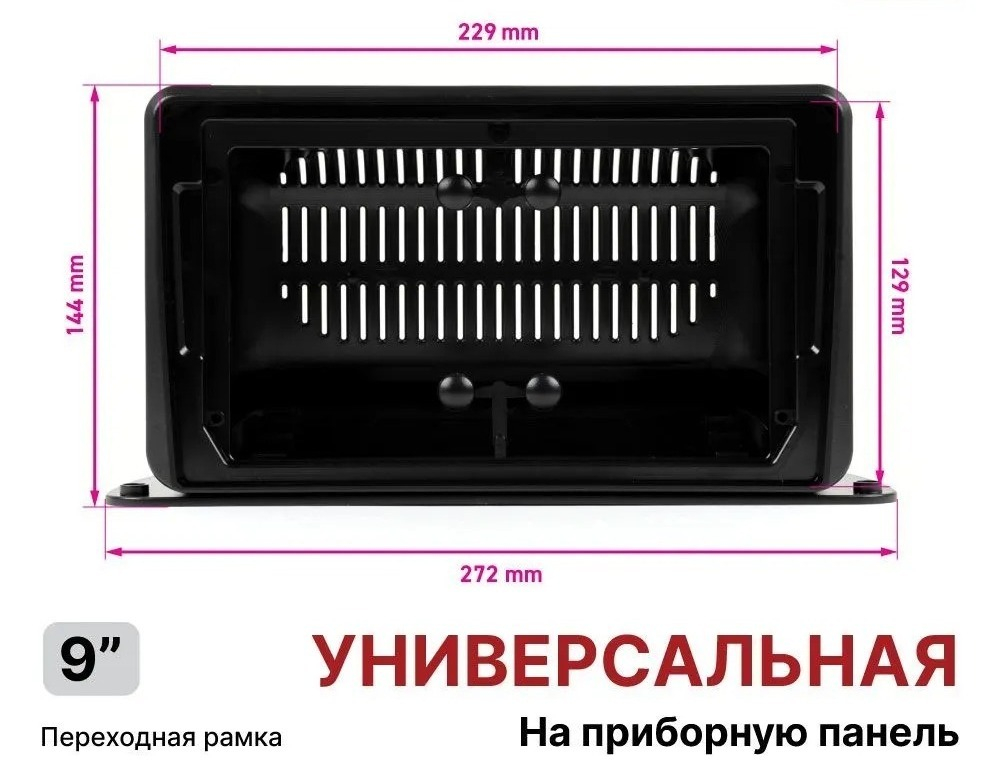 Магнитола сверху панели авто - Teyes LUX ONE ROUND монитор 12.3" 2K QLED на Android 10, CarPlay, 4G SIM-слот