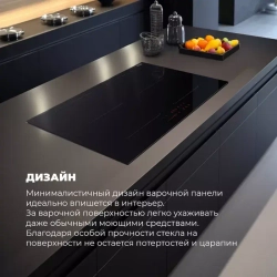 DeLonghi Индукционная варочная панель SLI 754 RUS