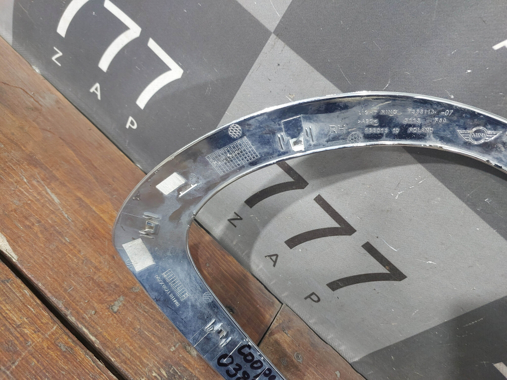 Молдинг фары правый MINI Countryman 2 (F60) 16-нв Б/У Оригинал 51137388118