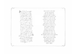 Русский военный флот | Нет автора