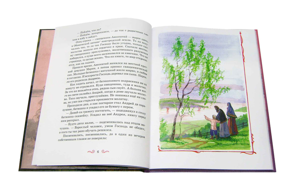 Прп. Афанасий Высоцкий.  Серия "Святая Отчизна"
