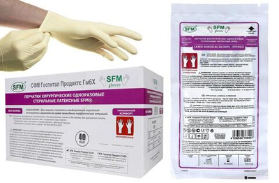 Перчатки хирургические стерильные латексные неопудренные SFM 40 пар