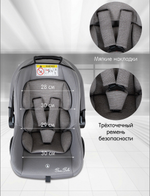 Автолюлька Bambola Bimbo группа 0+ (0-13кг) Серебро соты