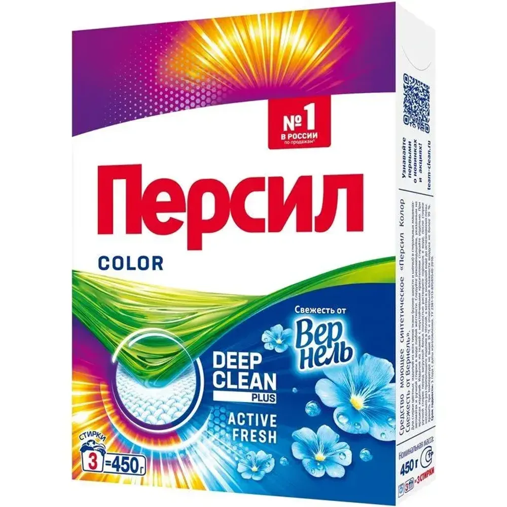 Персил 450гр. Автомат Колор Свежесть Вернеля. 24шт/кор