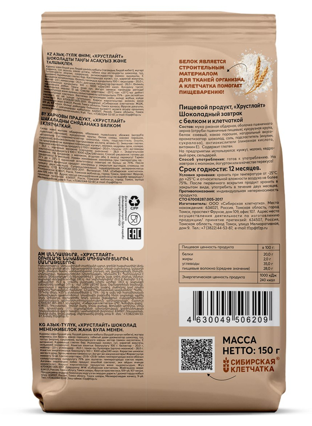 photo_2_2026-01-17_09-56-32