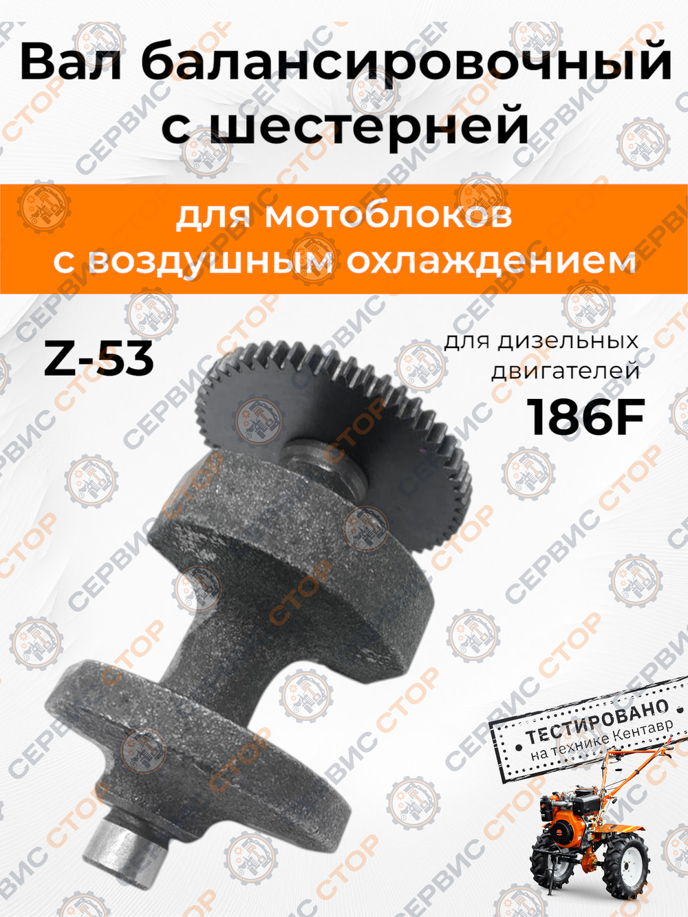 VM0026-186F (2)