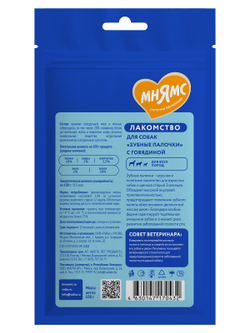 Лакомство Мнямс ДЕНТАЛ для собак "Зубные палочки" с говядиной 100г